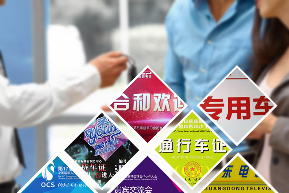 “真誠、熱情、周到” 的服務理念