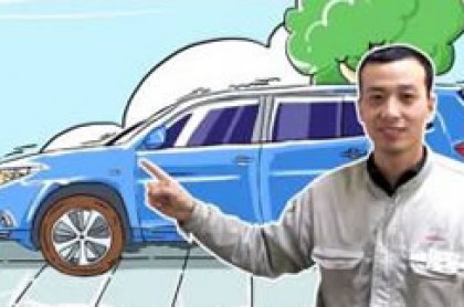 冬季行車安全要注意