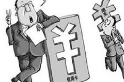 租車謹防消費誤區