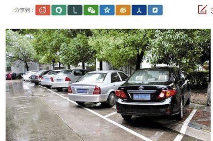 廣州貴車位賣到195w!是買車位還是租車位,看了就知道