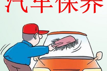 廣州租車公司經驗總結：5個簡單實用的汽車保養小技巧