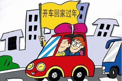 廣州春節租車找名順租車