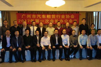 盛事 | 2017第一屆廣州國際租車節于5月舉行