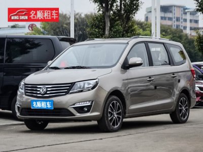 【商務車】東風風行