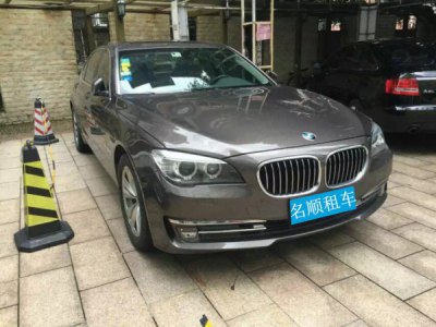 【轎車】寶馬7系